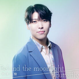 Behind the moonlight / Butterfly[CD] [CD+Blu-ray] / 男澤直樹