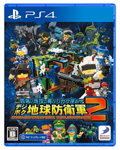 lpnɍĂуVJN!? fW{NnhqR2 EARTH DEFENSE FORCE: WORLD BROTHERS[PS4] / Q[