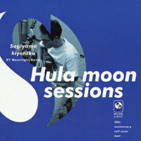 Hula moon sessions[CD] / 杉山清貴