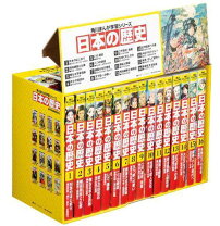 楽天市場】漫画セットの通販