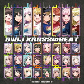 D4DJ XROSS∞BEAT[CD] / Happy Around!、Peaky P-key、Photon Maiden、Merm4id、燐舞曲、Lyrical Lily、UniChOrd、Abyssmare