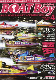 BOATBoy(ボートボーイ)[本/雑誌] 2024年4月号 (雑誌) / 日本レジャーチャンネル