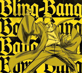 二度寝 / Bling-Bang-Bang-Born[CD] [CD+Blu-ray/期間生産限定盤 (アニメ盤)] / Creepy Nuts