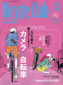 BiCYCLE CLUB(バイシクルクラブ)[本/雑誌] 2024年5月号 (雑誌) / マイナビ出版