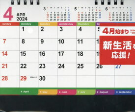4月始まり卓上カレンダー2024[本/雑誌] / 神宮館