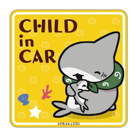 【カーテン魂】おでかけ子ザメ マグネットシート (CHILD IN CAR)【2024年7月発売】[グッズ]