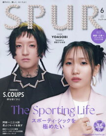 SPUR (シュプール)[本/雑誌] 2024年6月号 [通常版] 【表紙】 YOASOBI (雑誌) / 集英社