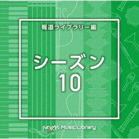NTVM Music Library 報道ライブラリー編 シーズン10[CD] / オムニバス