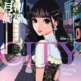 CITY feat. 柳美舞 (ばってん少女隊)[CD] / 月刊偶像