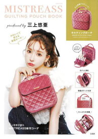MISTREASS QUILTING POUCH BOOK produced by 三上悠亜[本/雑誌] (単行本・ムック) / 三上悠亜