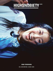HIGHSNOBIETY JAPAN (ハイスノバイエティ ジャパン)[本/雑誌] ISSUE 12+ HINA YOSHIHARA 吉原日奈 / カエルム