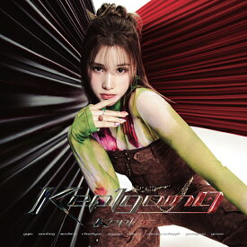 〈Kep1going〉[CD] メンバーソロ盤 (HUENING BAHIYYIH ver.) [完全生産限定盤] / Kep1er