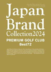 Japan Brand Collection2024 PREMIUM GOLF CLUB Best72[本/雑誌] (メディアパルムック) / サイバーメディ