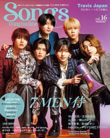 Songs magazine (ソングス・マガジン)[本/雑誌] vol.16 【表紙】 7 MEN 侍 (RittorMusicMook) / リットーミュージック