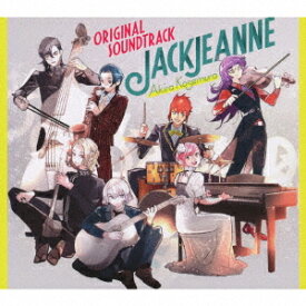 ジャックジャンヌ ORIGINAL SOUNDTRACK[CD] / ゲーム・ミュージック (音楽: 小瀬村晶)