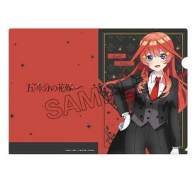 【ペンギンパレード】五等分の花嫁∽ 描き下ろし クリアファイル 中野五月【2024年6月発売】[グッズ]