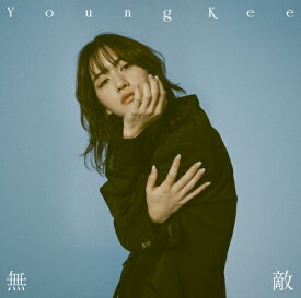 無敵[CD] [Blu-ray付初回生産限定盤] / Young Kee