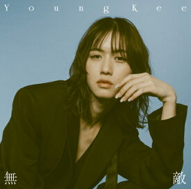 無敵[CD] [通常盤] / Young Kee