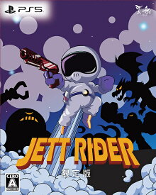 JETT RIDER[PS5] [限定版] / ゲーム