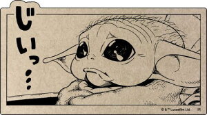 yCbNzSTAR WARS }_A (Manga) NtgXebJ[ Cy2024N4z[ObY]