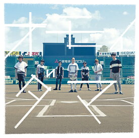 オモイダマ[CD] / 関ジャニ∞