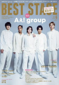BEST STAGE (ベストステージ)[本/雑誌] 2024年6月号 【表紙】 Aぇ! group (雑誌) / 音楽と人