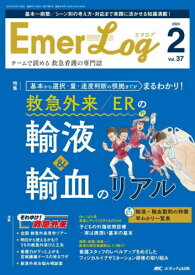 Emer‐Log Vol.37No.2(2024)[本/雑誌] / メディカ出版