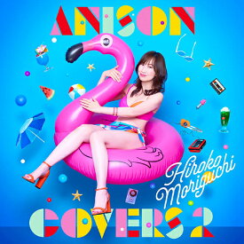 ANISON COVERS[CD] 2 [通常盤] / 森口博子