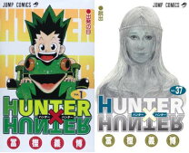 楽天市場】ハンターハンター 全巻（本・雑誌・コミック）の通販