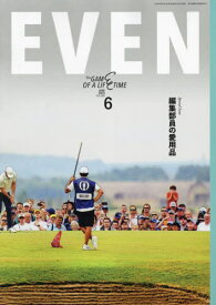 EVEN(イーブン)[本/雑誌] 2024年6月号 (雑誌) / マイナビ出版
