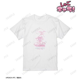 【アルマビアンカ】しゅごキャラ! アミュレットエンジェル 原作コマTシャツ【2024年8月発売】[グッズ] メンズ / XXL