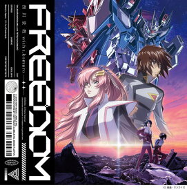 FREEDOM[CD] [通常盤] / 西川貴教 with t.komuro