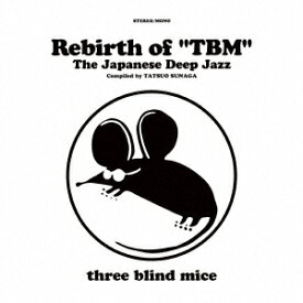 Rebirth of ”TBM” The Japanese Deep Jazz Compiled by Tatsuo Sunaga[CD] / オムニバス