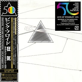 狂気: ライヴ・アット・ウェンブリー1974[CD] [完全生産限定盤] / ピンク・フロイド