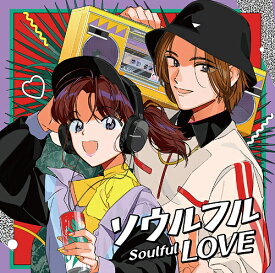 ソウルフル LOVE ～JラップとR&B～[CD] / オムニバス