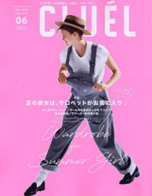 CLUEL(クルーエル)[本/雑誌] 2024年6月号 (雑誌) / ザ・ブックスパ