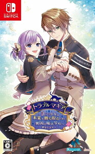 トラブル・マギア」の人気商品一覧 | 安い商品を通販サイトから探す 