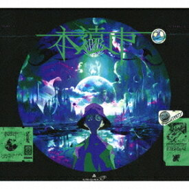 永遠市[CD] [CD+Blu-ray+グッズ/完全生産限定盤] / amazarashi