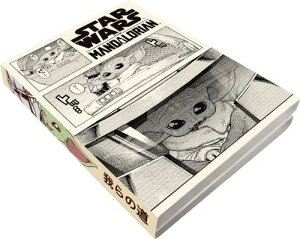 yCbNzX^[EEH[Y }_A (Manga) p^p^y2024N5z[ObY]