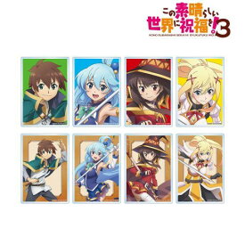 【アルマビアンカ】TVアニメ 「この素晴らしい世界に祝福を!3」 トレーディング アクリルカード BOX【2024年9月発売】[グッズ]