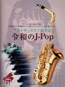 AgTbNXőtłߘaJ-Pop[{/G] / SyoŎ