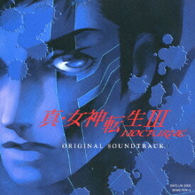 真・女神転生III - NOCTURNE オリジナルサウンドトラック[CD] / ゲーム・ミュージック