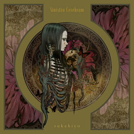 Sinistro Cerebrum[CD] / sukekiyo