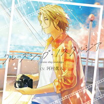 楽天市場】河村眞人（CD・DVD）の通販
