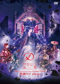 『D 2024.3.8「血界」Grand Final 豊洲PIT 2Days ～Dreizehn&四騎士～』[DVD] / D