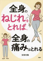 楽天市場】安部元隆の通販 
