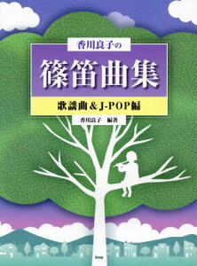 ǎq̎JȏW ̗w&J-POP[{/G] / ǎq