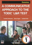 コミュニケーションスキルが身に付くTOEIC L&R TEST: A COMMUNICATIVE APPROACH TO THE TOEIC L&R TEST B…