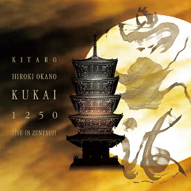 奉祝コンサート [空海] 1250 LIVE IN ZENTSUJI[CD] [CD+DVD] / 喜多郎&岡野弘幹