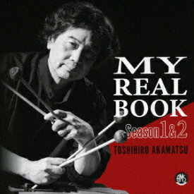 マイ・リアルブック-シーズン1&2[CD] / 赤松敏弘